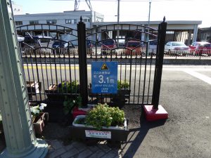 October 18, 2014 - (5) Mikuni 042