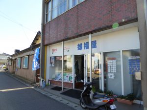 October 18, 2014 - (5) Mikuni 056