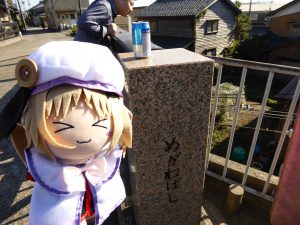 October 18, 2014 - (5) Mikuni 066