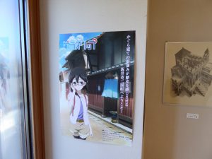 October 18, 2014 - (5) Mikuni 159