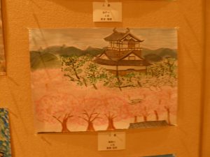 October 18, 2014 - (5) Mikuni 202