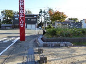 October 18, 2014 - (5) Mikuni 211