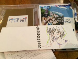 October 18, 2014 - (5) Mikuni 222