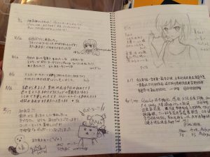 October 18, 2014 - (5) Mikuni 224