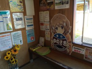 October 19, 2014 - (4) Nishigishi 013