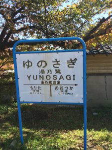 October 19, 2014 - (4) Nishigishi 021