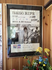 October 19, 2014 - (4) Nishigishi 030