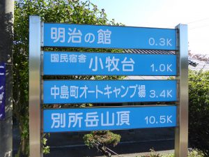 October 19, 2014 - (4) Nishigishi 037