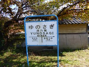 October 19, 2014 - (4) Nishigishi 039
