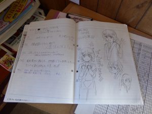 October 19, 2014 - (4) Nishigishi 043