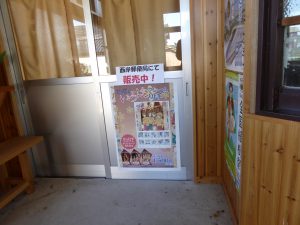 October 19, 2014 - (4) Nishigishi 046