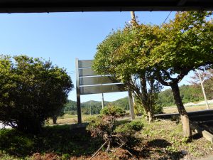 October 19, 2014 - (4) Nishigishi 048