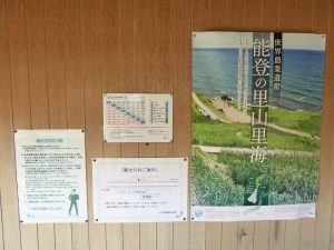 October 19, 2014 - (4) Nishigishi 058