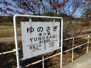 October 19, 2014 - (4) Nishigishi 064