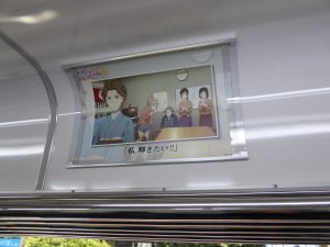 October 19, 2014 - (4) Nishigishi 079