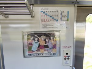 October 19, 2014 - (4) Nishigishi 081