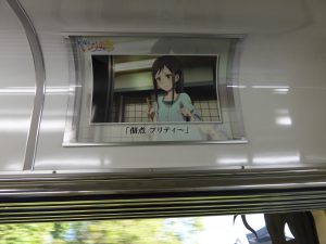 October 19, 2014 - (4) Nishigishi 087