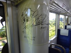 October 19, 2014 - (4) Nishigishi 088