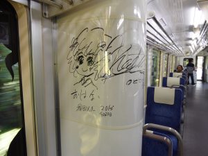 October 19, 2014 - (4) Nishigishi 089
