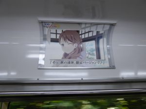 October 19, 2014 - (4) Nishigishi 100