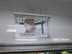 October 19, 2014 - (4) Nishigishi 101