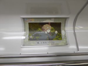 October 19, 2014 - (4) Nishigishi 102
