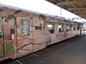 October 19, 2014 - (4) Nishigishi 133