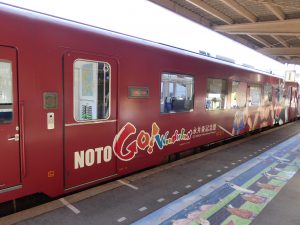 October 19, 2014 - (4) Nishigishi 137