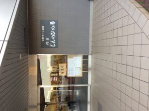October 19, 2014 - (7) Monzen Onsen Jinnobinoyu 004