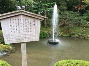 October 20, 2014 - (1) Kenrokuen Garden 065