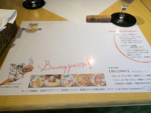 October 20, 2014 - (5) Cafe Belcorno 002