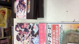 October 20, 2014 - (7) ACG Shop 004