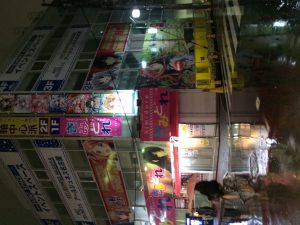 October 20, 2014 - (7) ACG Shop 009