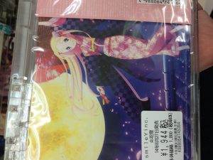 October 20, 2014 - (7) ACG Shop 010