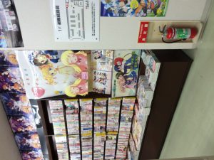 October 20, 2014 - (7) ACG Shop 012