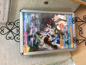 October 20, 2014 - (7) ACG Shop 013