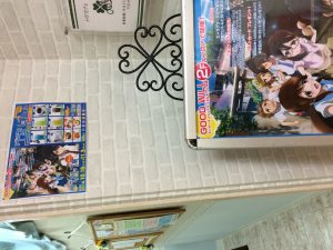October 20, 2014 - (7) ACG Shop 014