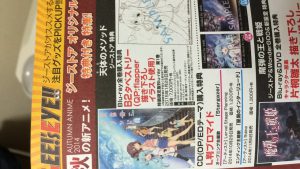 October 20, 2014 - (7) ACG Shop 020