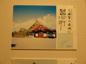 October 21, 2014 - (2) Nagoya Castle 015