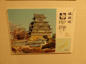 October 21, 2014 - (2) Nagoya Castle 018