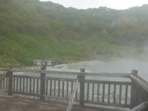 September 12, 2015 - (1) Shikotsu-Tōya National Park - 018