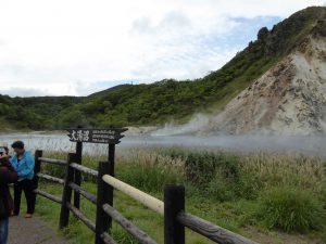 September 12, 2015 - (1) Shikotsu-Tōya National Park - 022