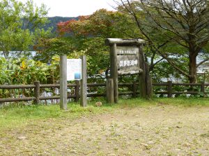 September 12, 2015 - (2) Lake Kuttara - 004