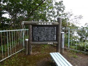 September 12, 2015 - (3) Muroran - 005