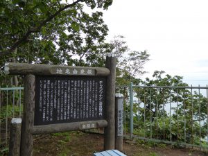 September 12, 2015 - (3) Muroran - 006