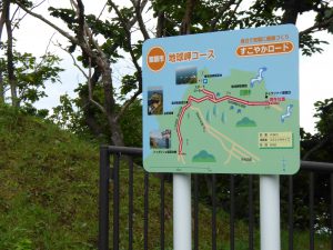 September 12, 2015 - (4) Kanko Earth - 001