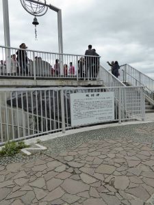 September 12, 2015 - (4) Kanko Earth - 007
