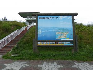 September 12, 2015 - (5) Muroran - 024