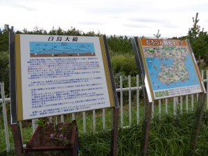 September 12, 2015 - (5) Muroran - 025