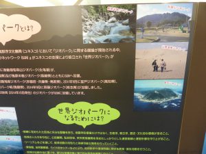 September 13, 2015 - (02) Toyako G8 Summit Memorial - 027